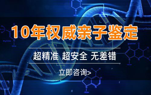 江门个人可以私下做亲子鉴定吗,江门个人做亲子鉴定的步骤